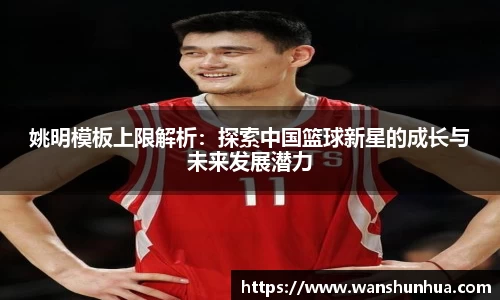 乐竞体育官方网站