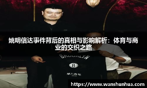 乐竞体育网址