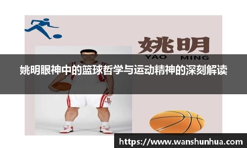 乐竞体育网址