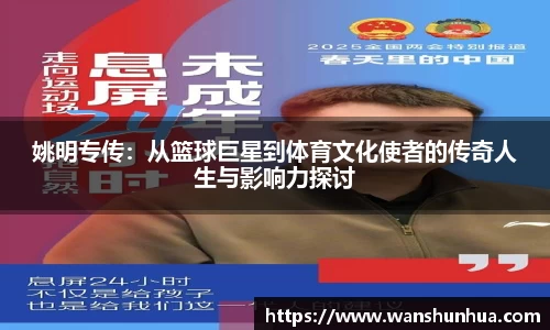 乐竞体育