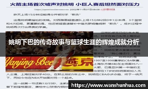 乐竞体育