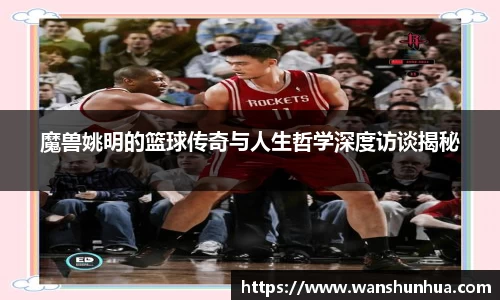 乐竞体育网址