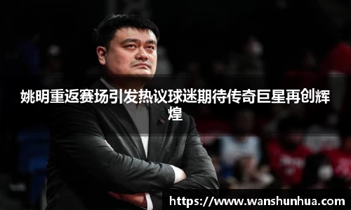 乐竞体育网址