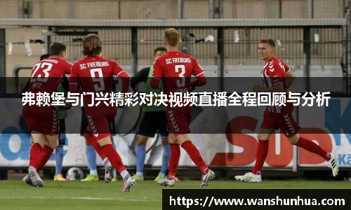 乐竞体育