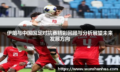 乐竞体育