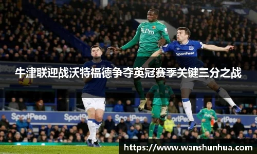 乐竞体育官方网站