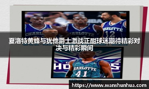乐竞体育