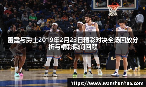 乐竞体育网址