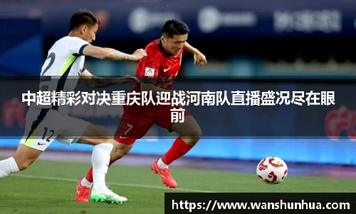 乐竞体育