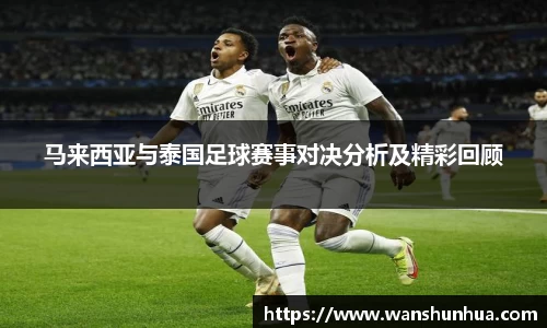 乐竞体育官方网站