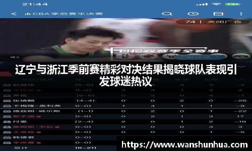 乐竞体育官方网站