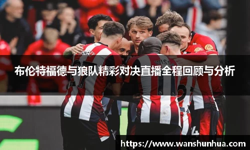 乐竞体育官方网站