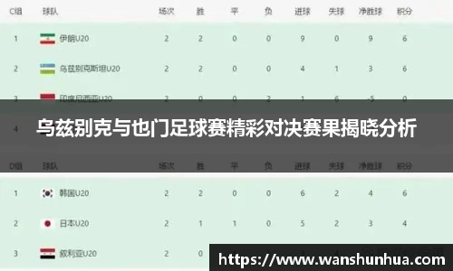 乐竞体育官方网站