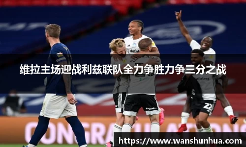 乐竞体育