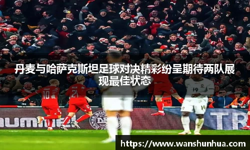 乐竞体育网址